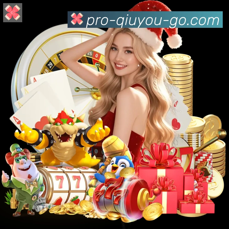 球友体育品牌故事