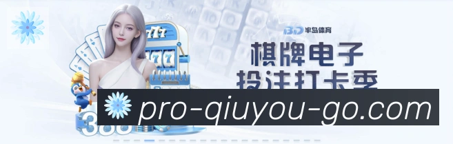 战术分析频道